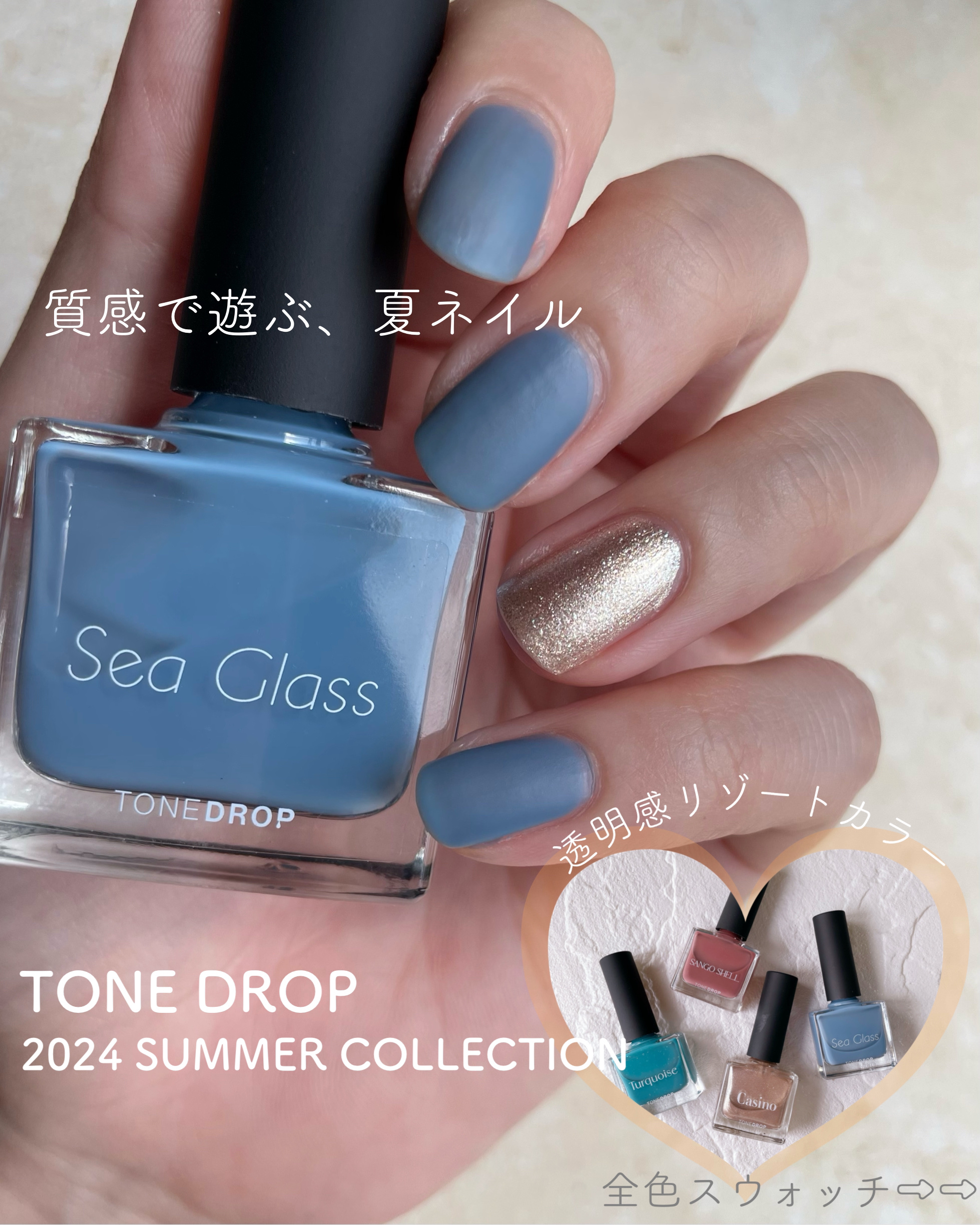 TONE DROP ネイルポリッシュ/D-UP/マニキュアを使ったクチコミ（1枚目）