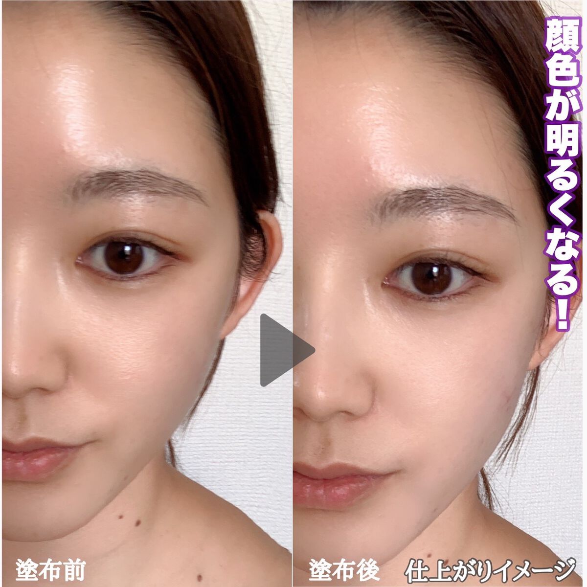 スキンプロテクトベース＜皮脂くずれ防止＞SPF50/プリマヴィスタ/化粧下地を使ったクチコミ（3枚目）