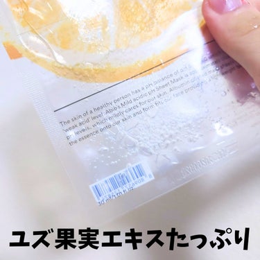 弱酸性pHシートマスク 柚子フィット/Abib /シートマスク・パックを使ったクチコミ（2枚目）