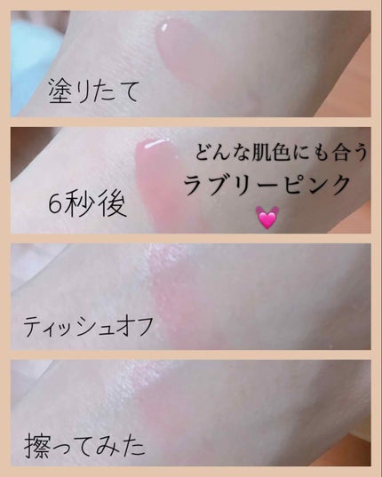 VerySix TINT IN GLOSS/VerySix/リップグロスを使ったクチコミ(3枚目)
