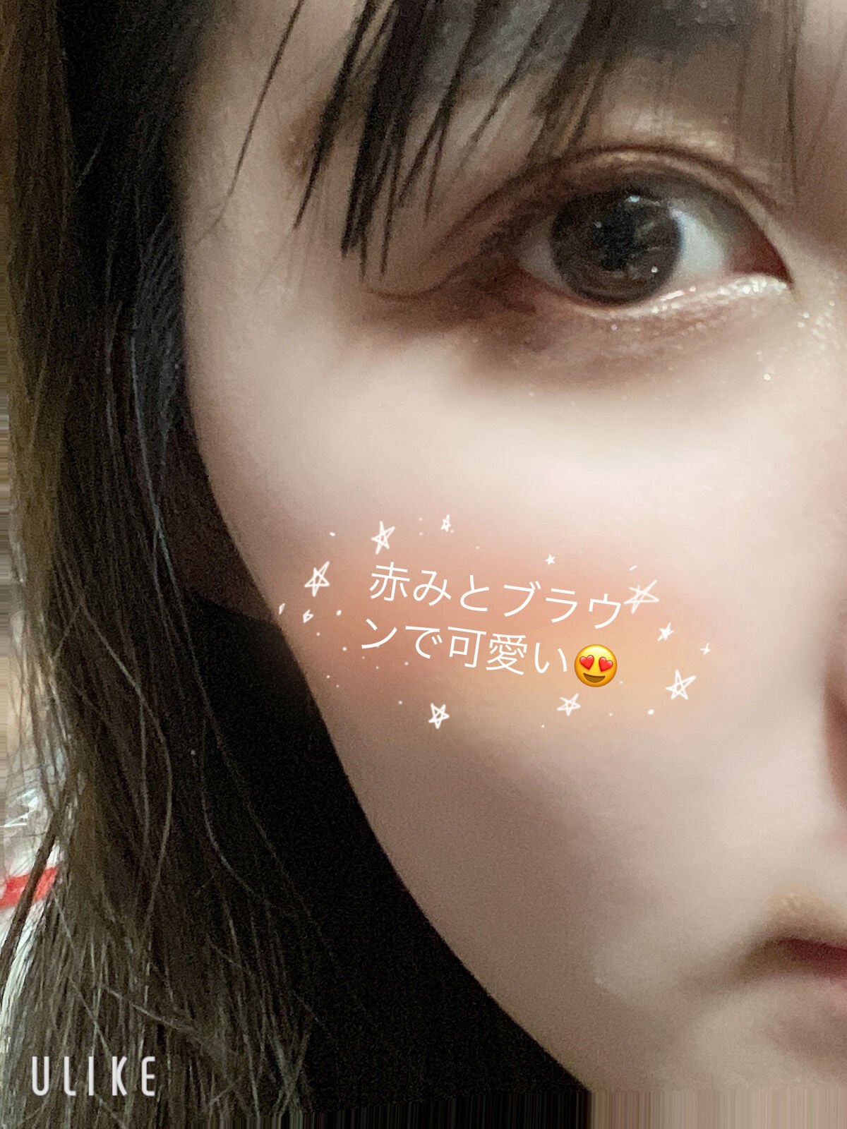 シルキーリキッドアイライナーWP/D-UP/リキッドアイライナーを使ったクチコミ(2枚目)