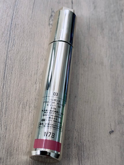 エレガンス ブリリアント ルージュ ビジュー 03/Elégance/リップグロスを使ったクチコミ(3枚目)