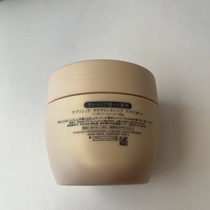 サブリミック アクアインテンシブ マスク(W)のクチコミ「
▶︎▶︎サブリミックアクアインテンシブ マスクW
カラーやパーマなどのダメ.....」(3枚目)