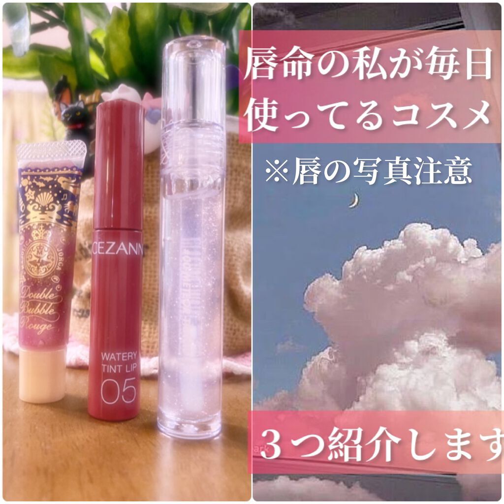 ダブルバブルルージュ/MAJOLICA MAJORCA/口紅を使ったクチコミ（1枚目）