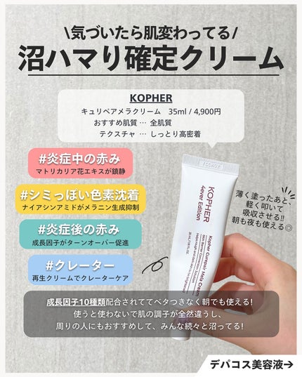 ナラ|毛穴ケアオタク🍓 on LIPS 「..こんばんは、ナラです🧚🏼♀ いきなりだけどニキビ跡のケア..」(6枚目)