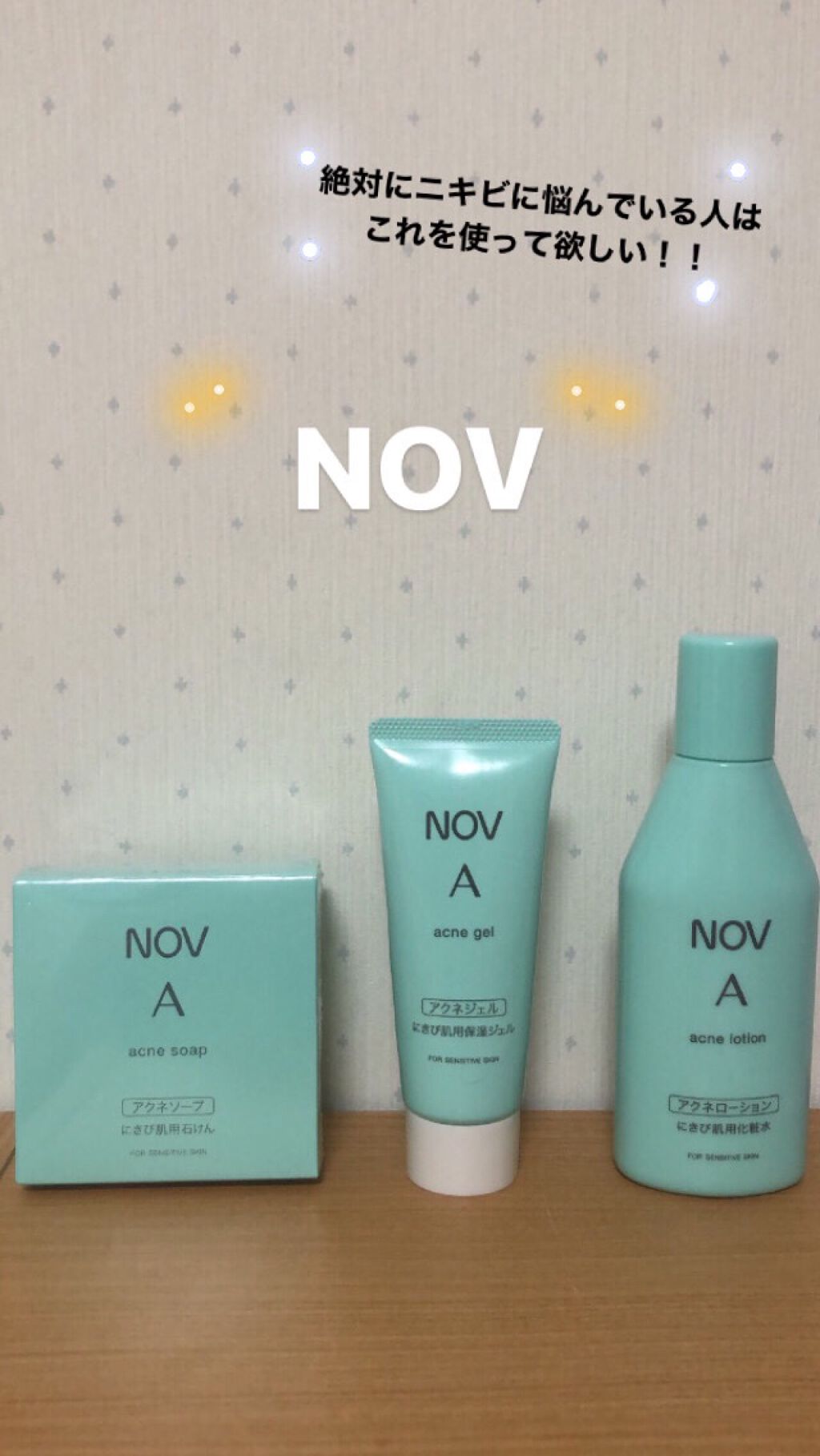 ノブ Ａ アクネソープ/NOV/洗顔石鹸を使ったクチコミ（3枚目）