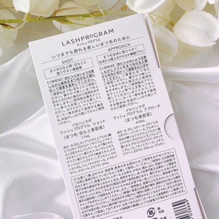ラッシュプログラム /ISEHAN Lab./まつげ美容液を使ったクチコミ(4枚目)