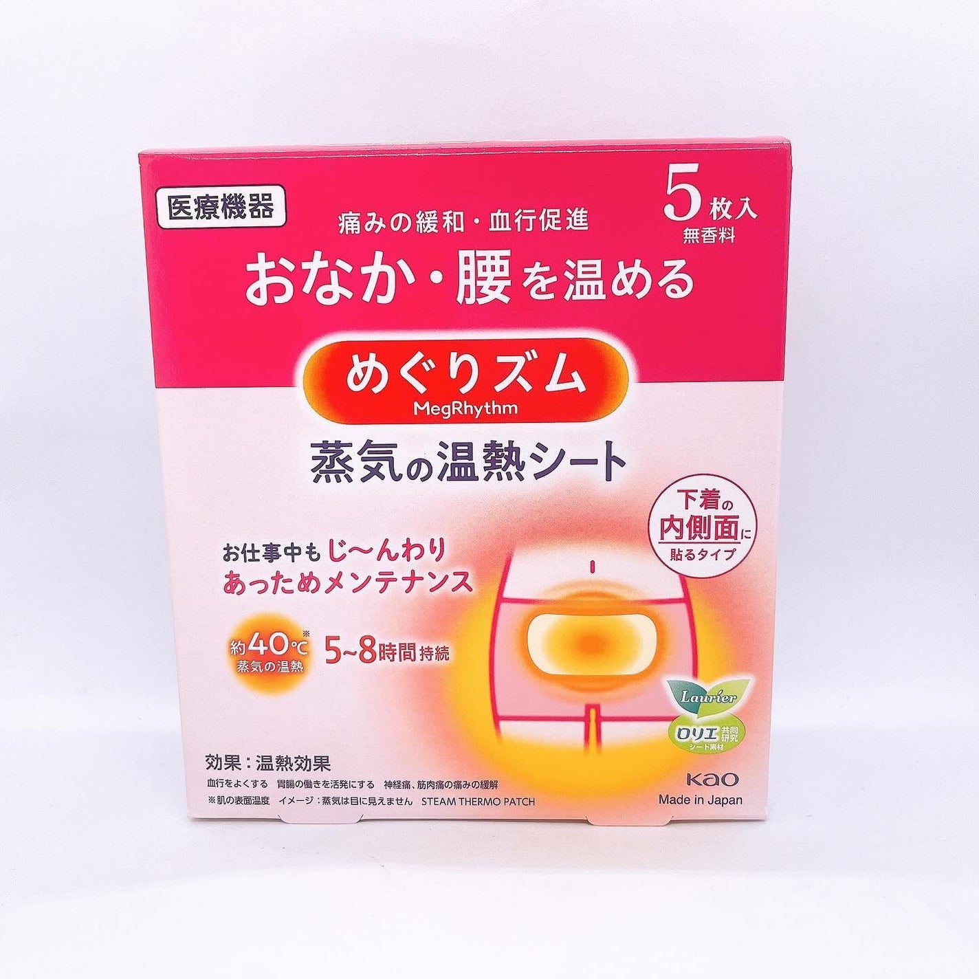 蒸気の温熱シート 下着の内側面に貼るタイプ/めぐりズム/その他を使ったクチコミ(1枚目)