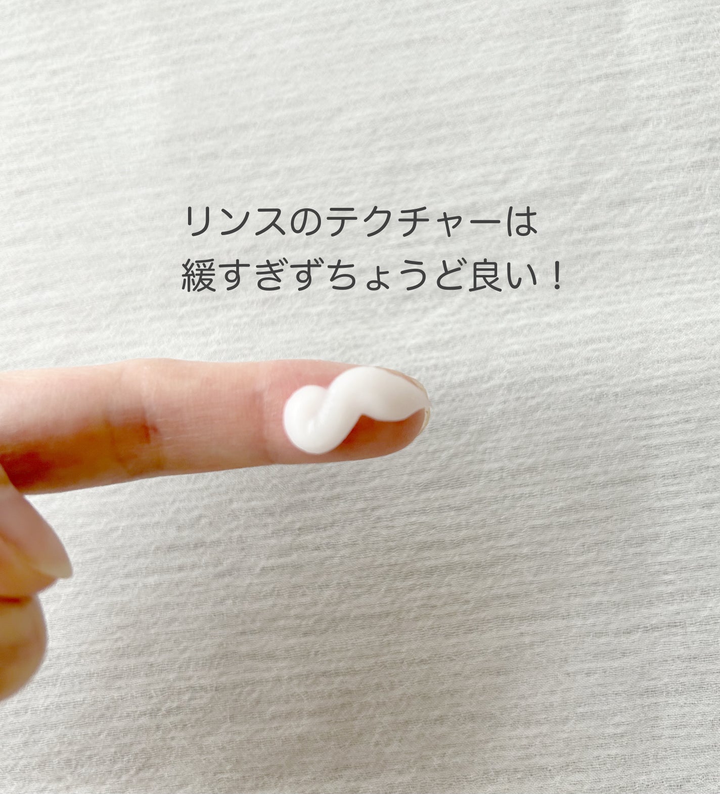 パフューム シャルマンムスク シャンプー&コンディショナー/KERASYS/シャンプー・コンディショナーを使ったクチコミ(3枚目)