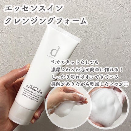 モイストケア エマルジョン MB/d プログラム/乳液を使ったクチコミ(3枚目)