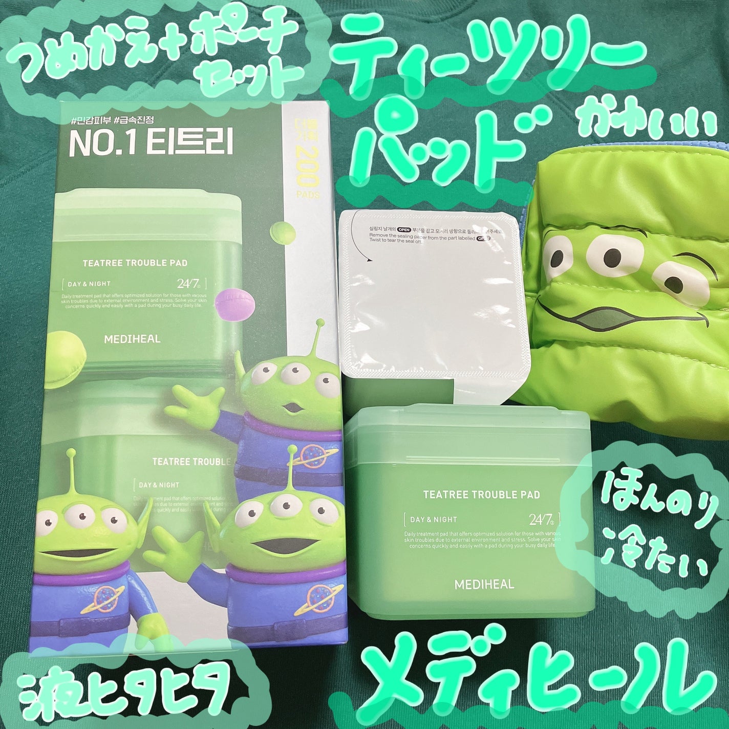 ティーツリー トラブルパッド/MEDIHEAL/トナーパッドを使ったクチコミ(1枚目)