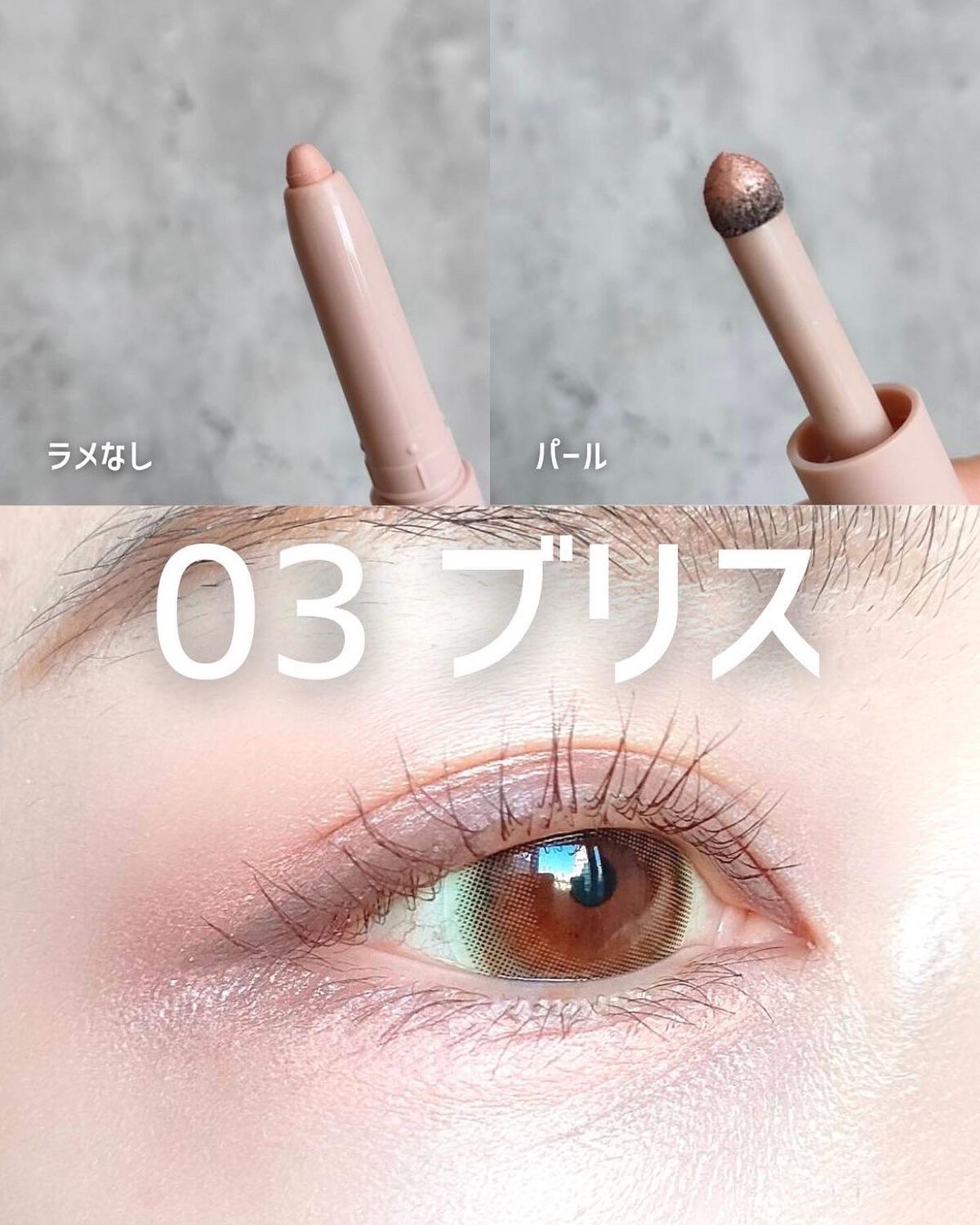 Artist Touch Shadow Duo/thim/スティックアイシャドウを使ったクチコミ(6枚目)