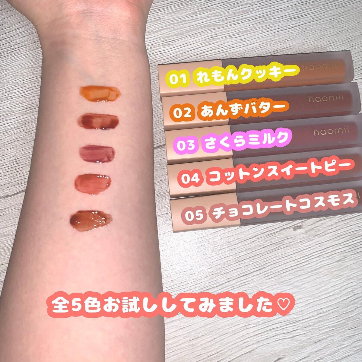 Melty flower lip tint/haomii/口紅を使ったクチコミ(2枚目)