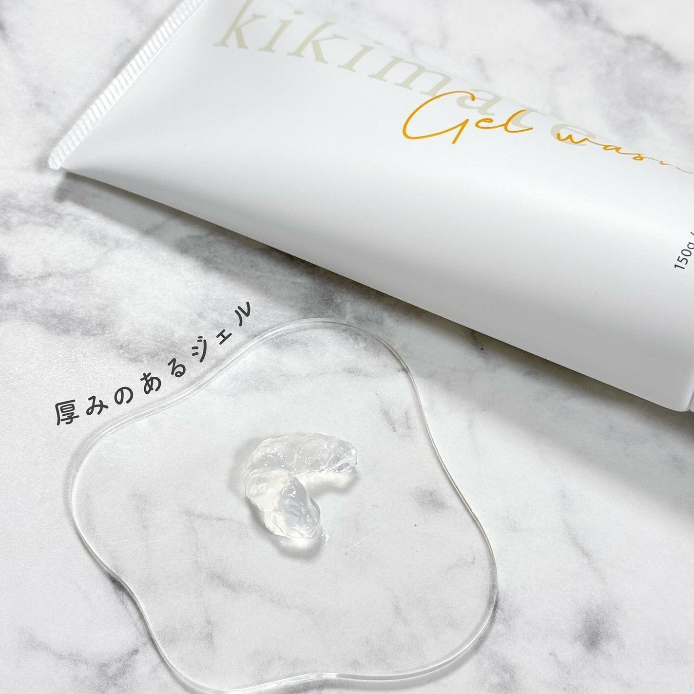 フェイシャルジェルウォッシュ/kikimate/その他洗顔料を使ったクチコミ(2枚目)