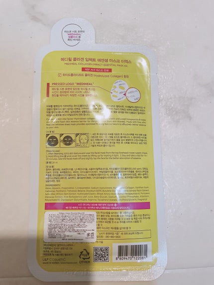 コラーゲン インパクト エッセンシャルマスクEX/MEDIHEAL/シートマスク・パックを使ったクチコミ(2枚目)