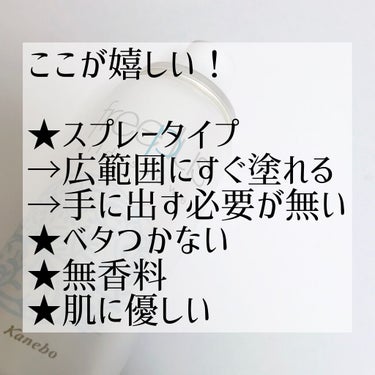 フリープラス マイルドシャワー/フリープラス/ミスト状化粧水を使ったクチコミ（2枚目）