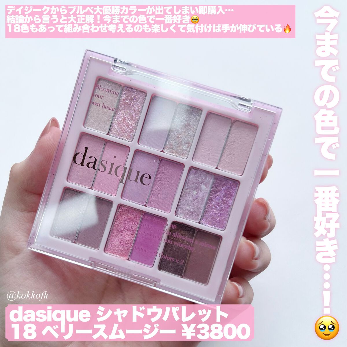 薬用パールホワイトProEX/美健コーポレーション/その他オーラルケアを使ったクチコミ(9枚目)