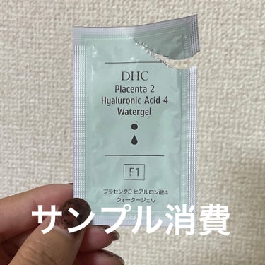 プラセンタ2 ヒアルロン酸4 ウォータージェル［F1］/DHC/化粧水を使ったクチコミ（1枚目）