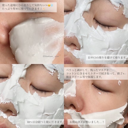 ツボクサ化粧水/ONE THING/化粧水を使ったクチコミ(3枚目)