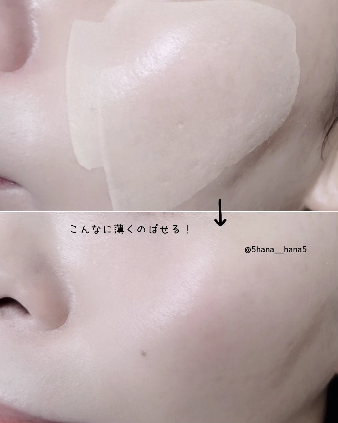 ピカソ メイクアップ スパチュラ /PICCASSO/その他化粧小物を使ったクチコミ(3枚目)