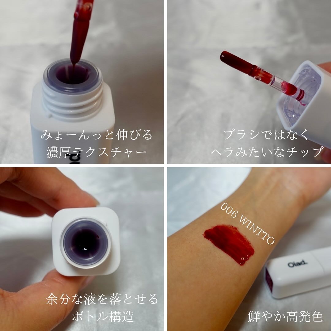 リップティーク/oiad/口紅を使ったクチコミ（2枚目）