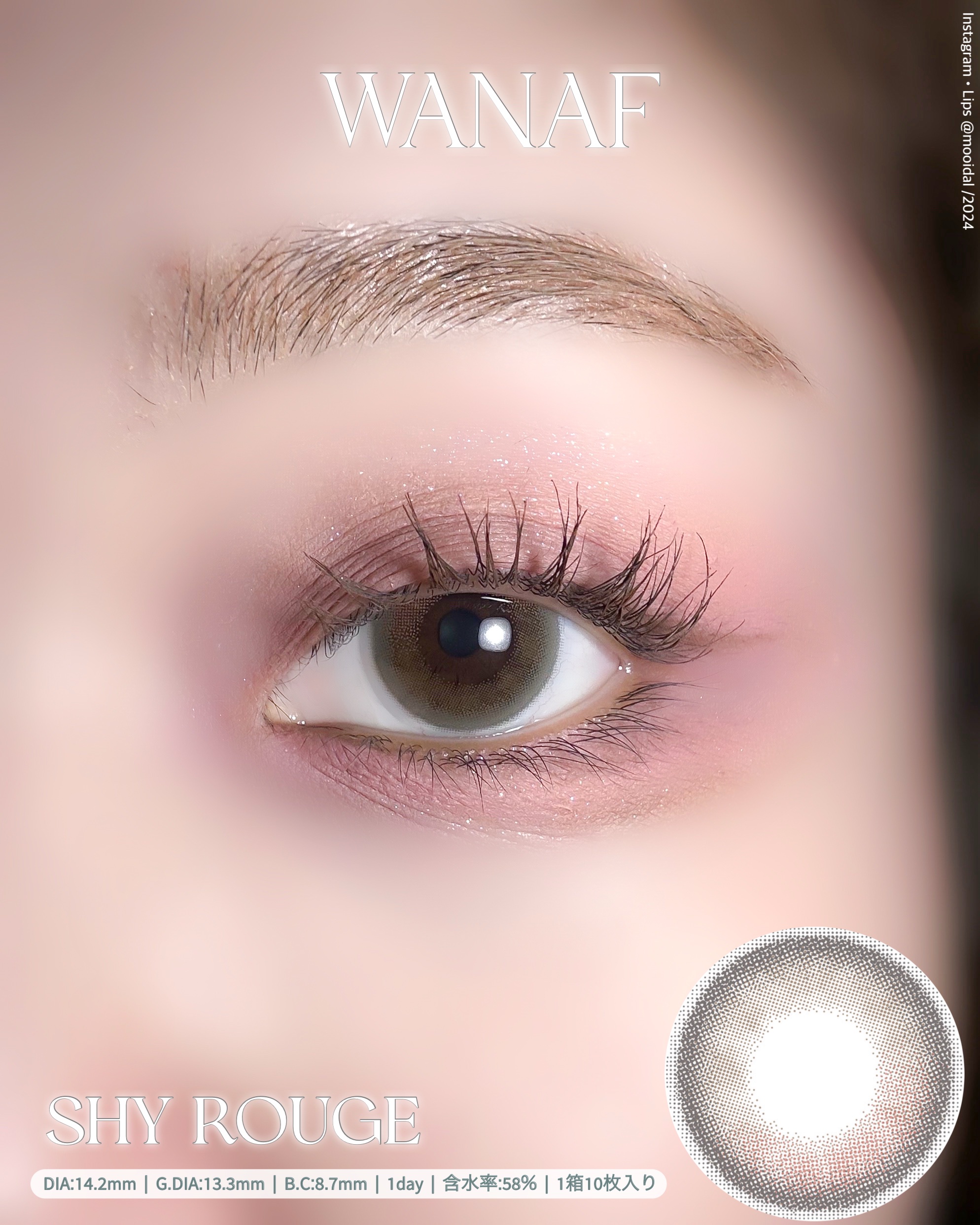 WANAF 1day シャイルージュ(SHY ROUGE)/WANAF/ワンデー（１DAY）カラコンを使ったクチコミ（1枚目）