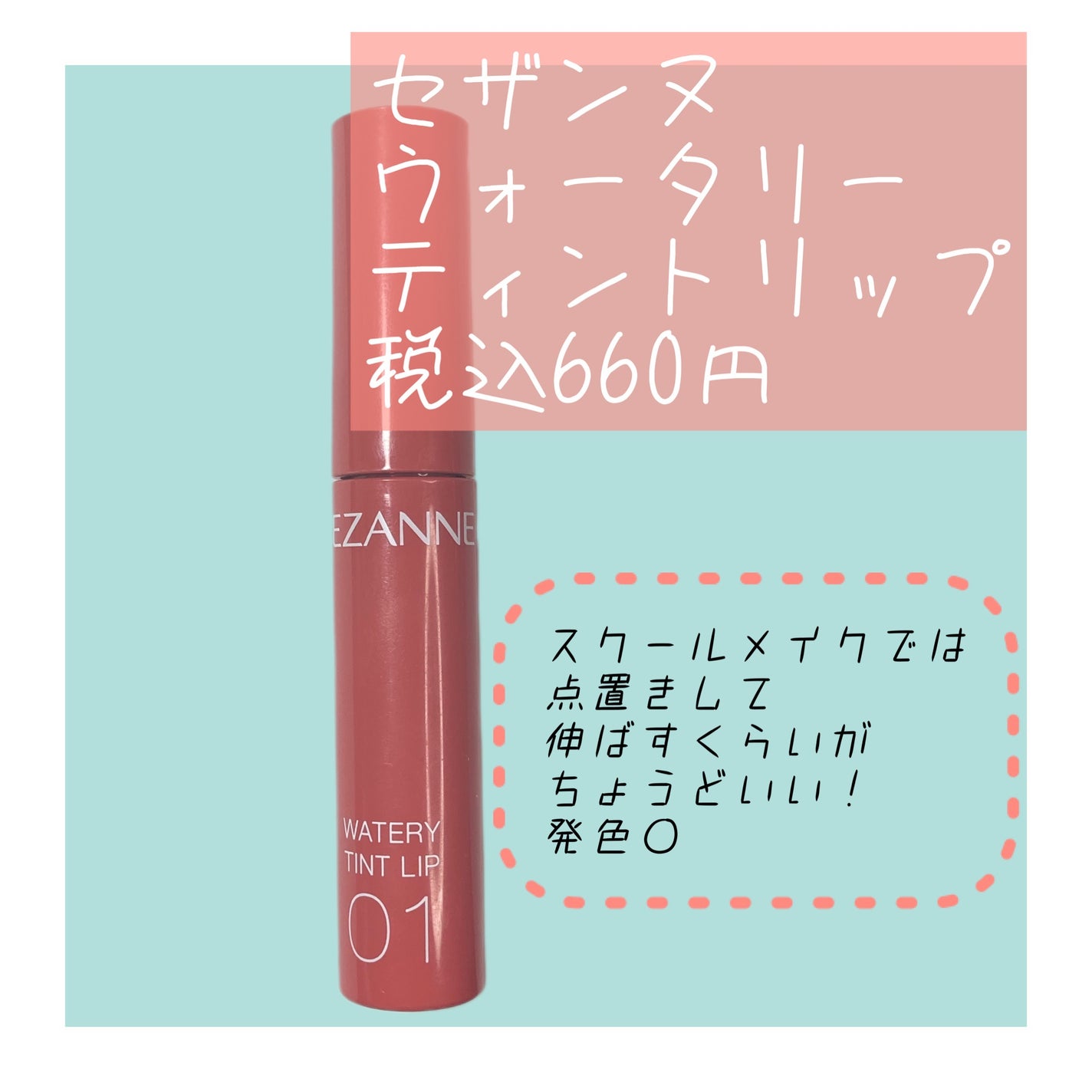 ナチュラル チークN/CEZANNE/パウダーチークを使ったクチコミ(4枚目)