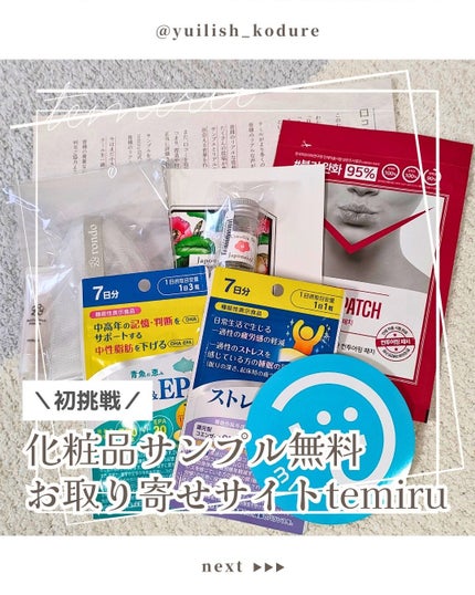 を使ったクチコミ(1枚目)