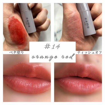 リップスティック/#4me by GU/口紅を使ったクチコミ(2枚目)