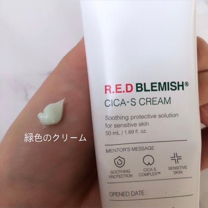 レッドB・Cスムージングクリーム/Dr.G/フェイスクリームを使ったクチコミ(6枚目)