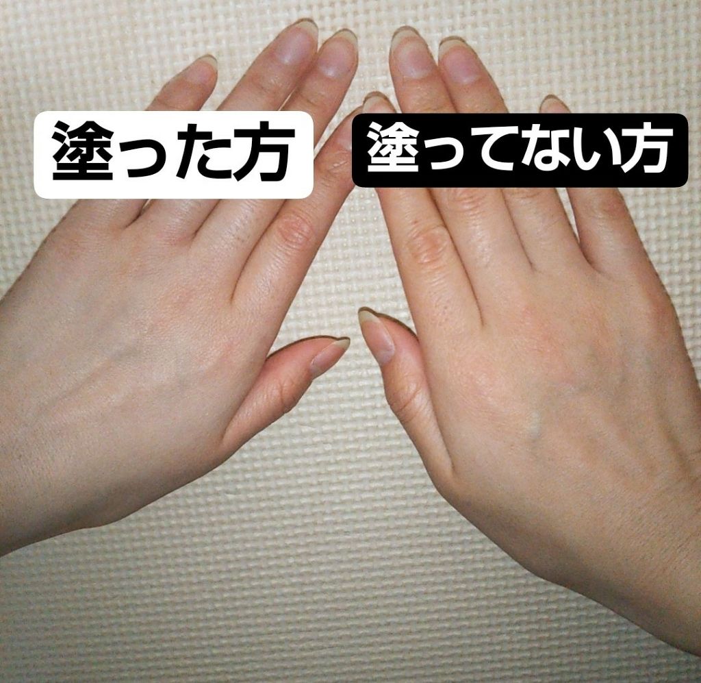 日本製ホワイトクリームD/DAISO/化粧下地を使ったクチコミ(4枚目)