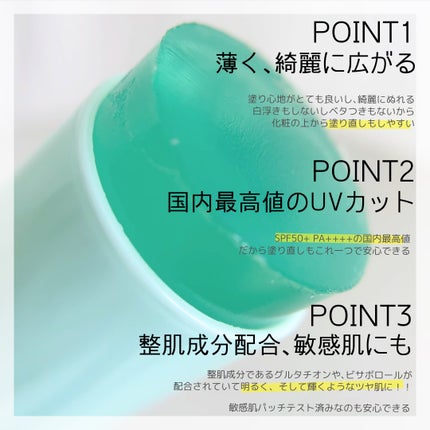 クリアサンスティック/By ttt./日焼け止めスティックを使ったクチコミ(2枚目)