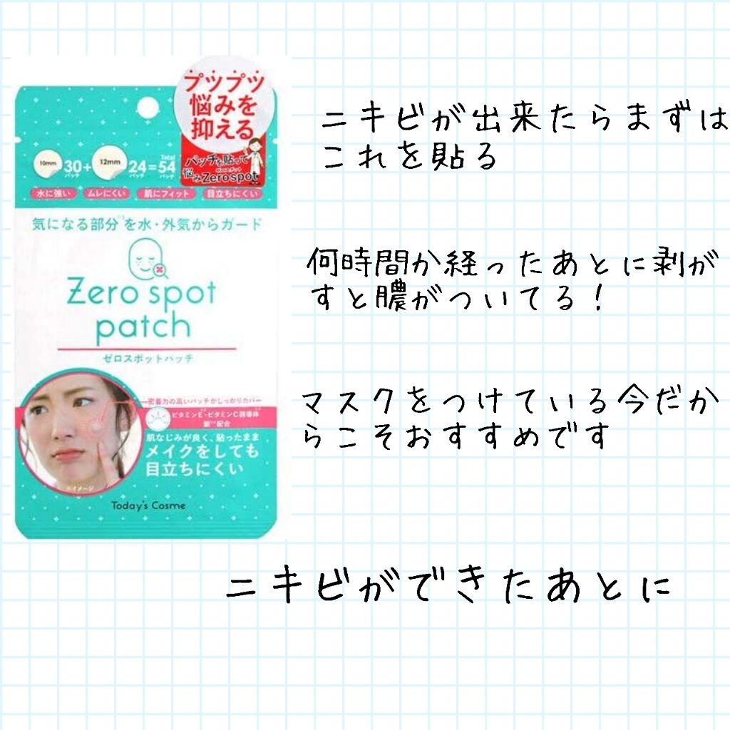 オードムーゲ 薬用ローション（ふきとり化粧水）/オードムーゲ/拭き取り化粧水を使ったクチコミ（3枚目）