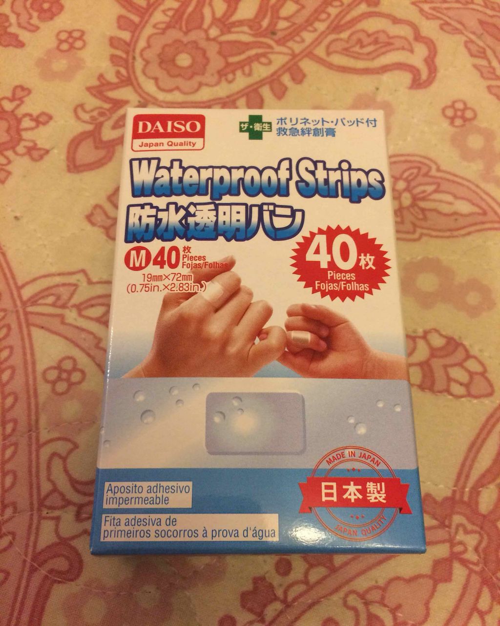 防水透明バン/DAISO/その他を使ったクチコミ（1枚目）