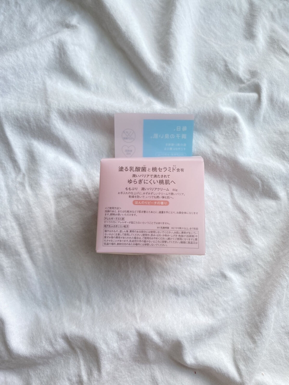 潤いジェルクリーム/ももぷり/オールインワン化粧品を使ったクチコミ（2枚目）