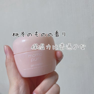 LIPSでの評価が高めだったので買ってみました


⁂momopuri 潤いジェルクリーム
    ¥1,320


まずパッケージがかわいい
コロンとしてて置いといとくだけでかわいい

⭕️いいところ