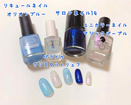 AT サロンネイルエナメル/Art Collection/マニキュアを使ったクチコミ(2枚目)