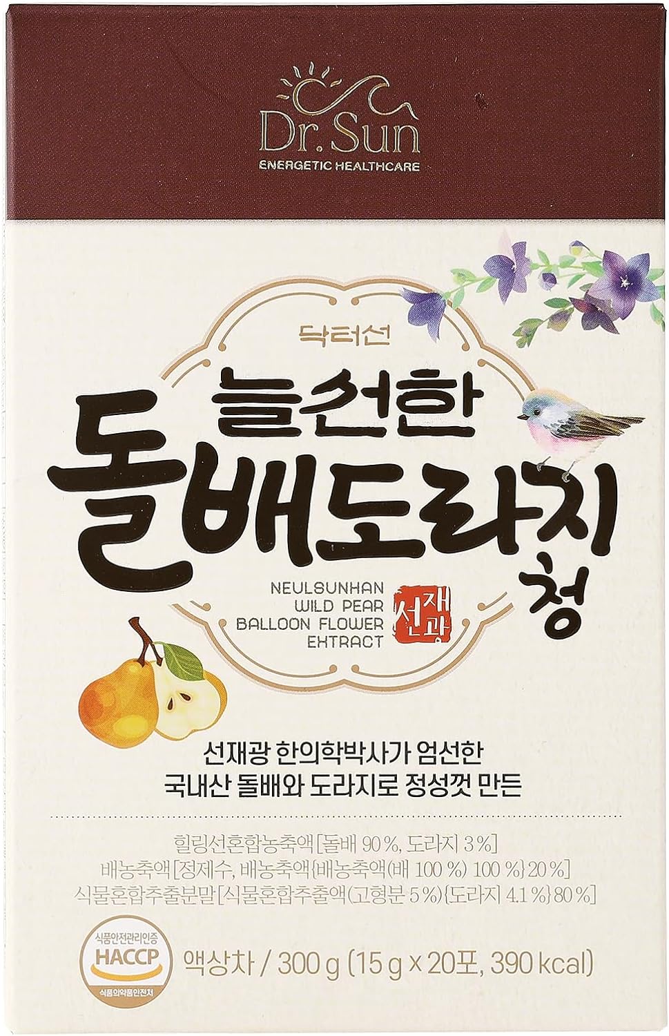 石梨キキョウ砂糖漬け Dr.Sun