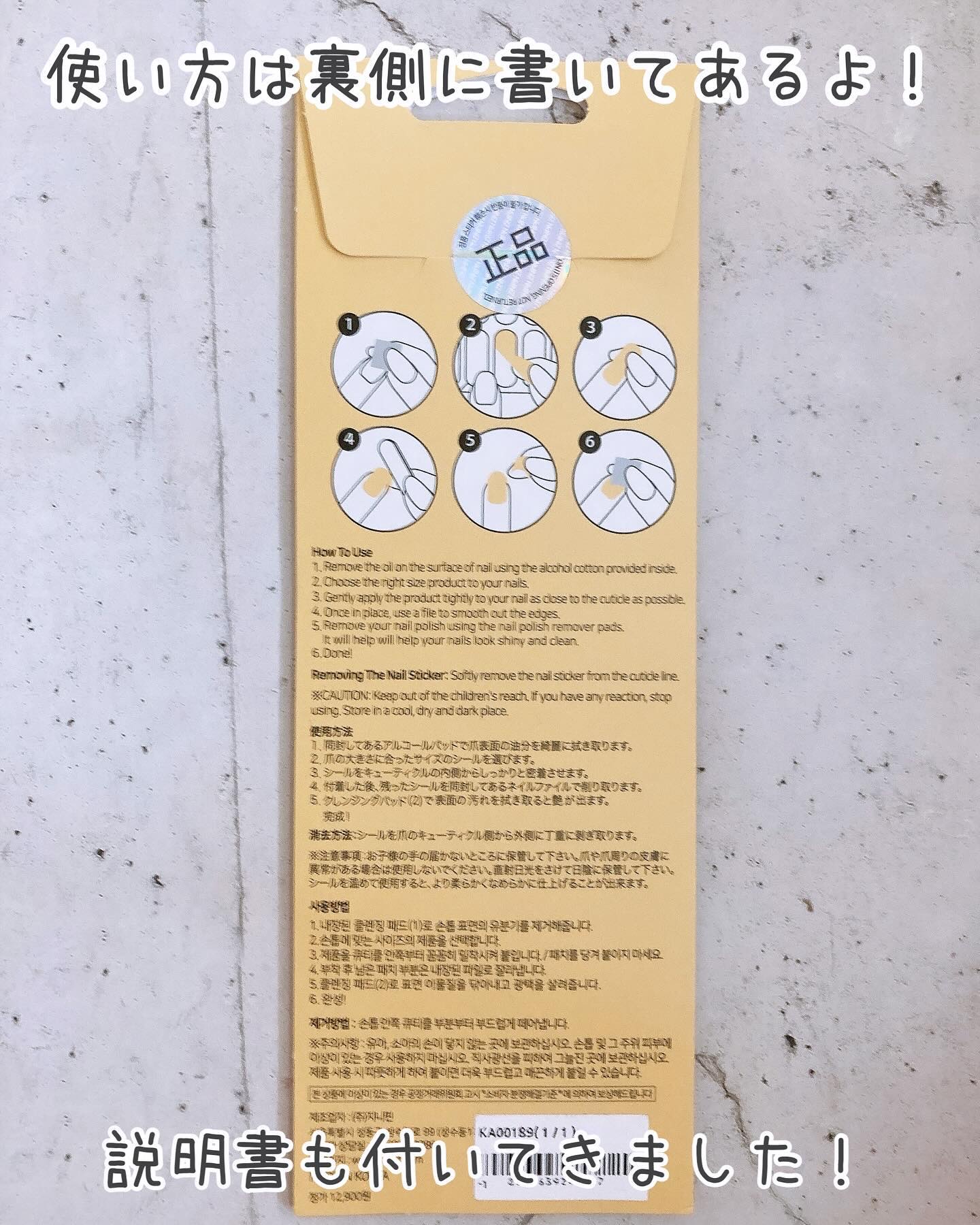 ジェルネイルシール/ZINIPIN/ネイルシールを使ったクチコミ（3枚目）