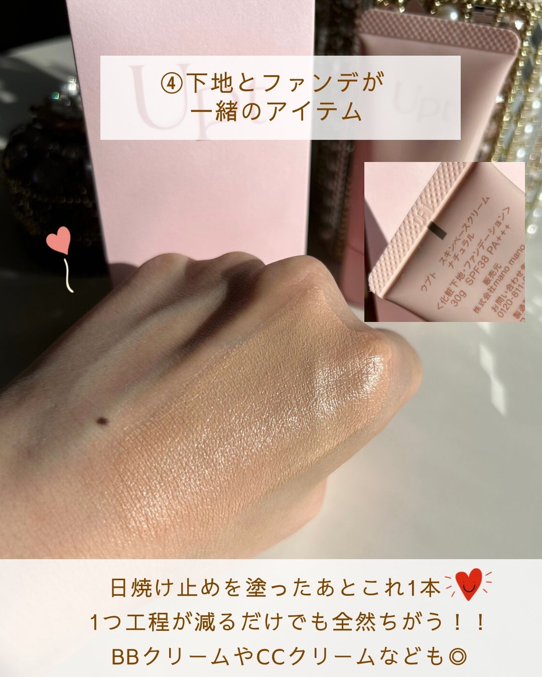 エッセンスセレクトゲル/TOUT VERT/オールインワン化粧品を使ったクチコミ(5枚目)