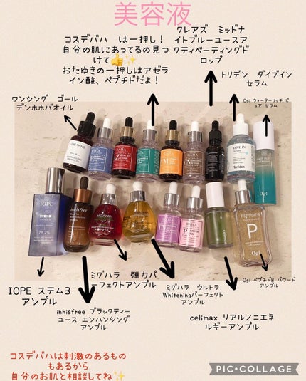 おたゆき on LIPS 「Qoo10メガ割りのオススメスキンケアのご紹介❣️私が過去に買..」(5枚目)