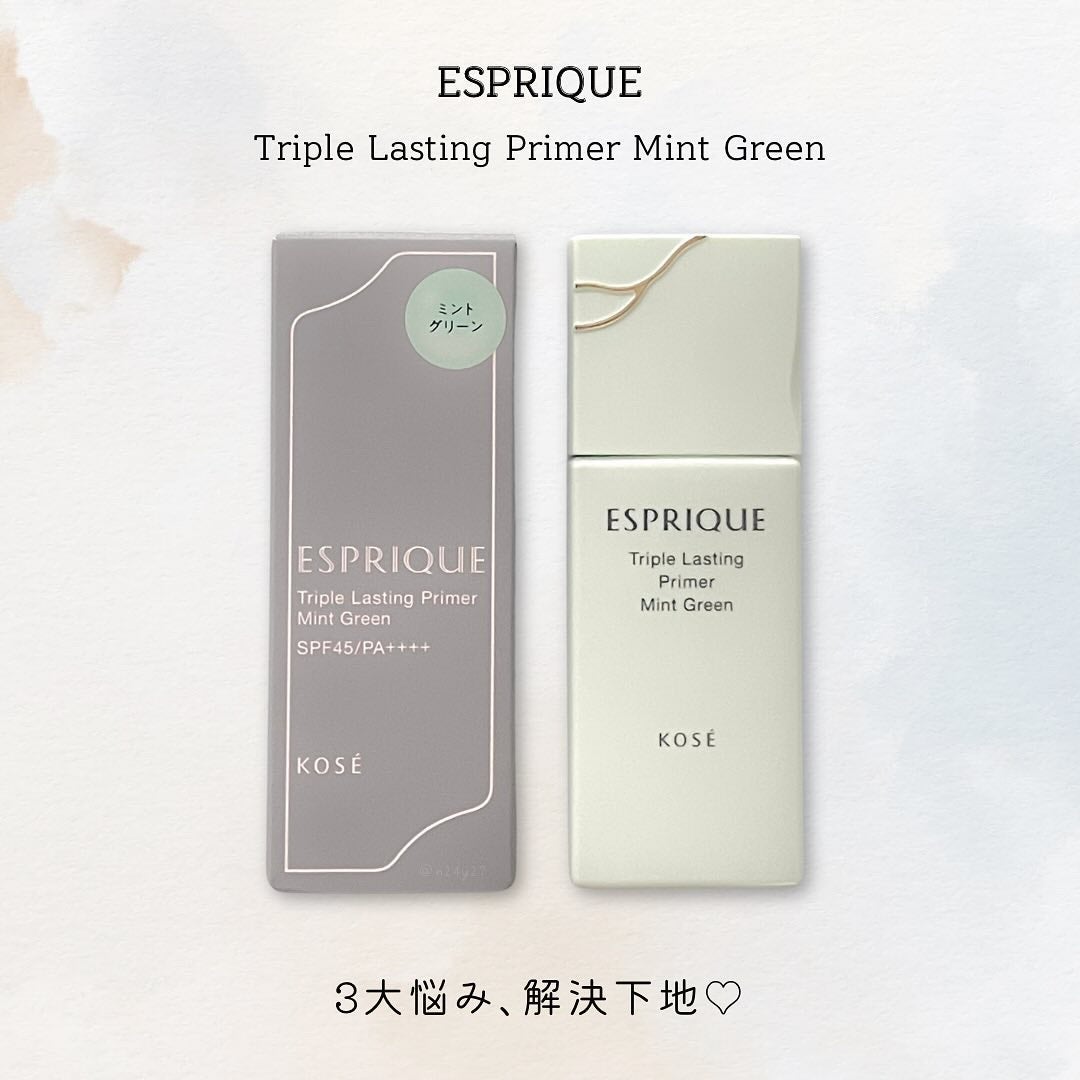 トリプル ラスティング プライマー/ESPRIQUE/化粧下地を使ったクチコミ(1枚目)