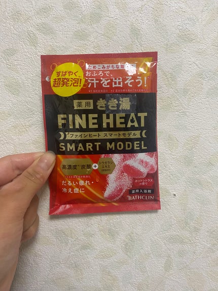 きき湯 ファインヒート スマートモデル/きき湯/炭酸系入浴剤を使ったクチコミ(1枚目)
