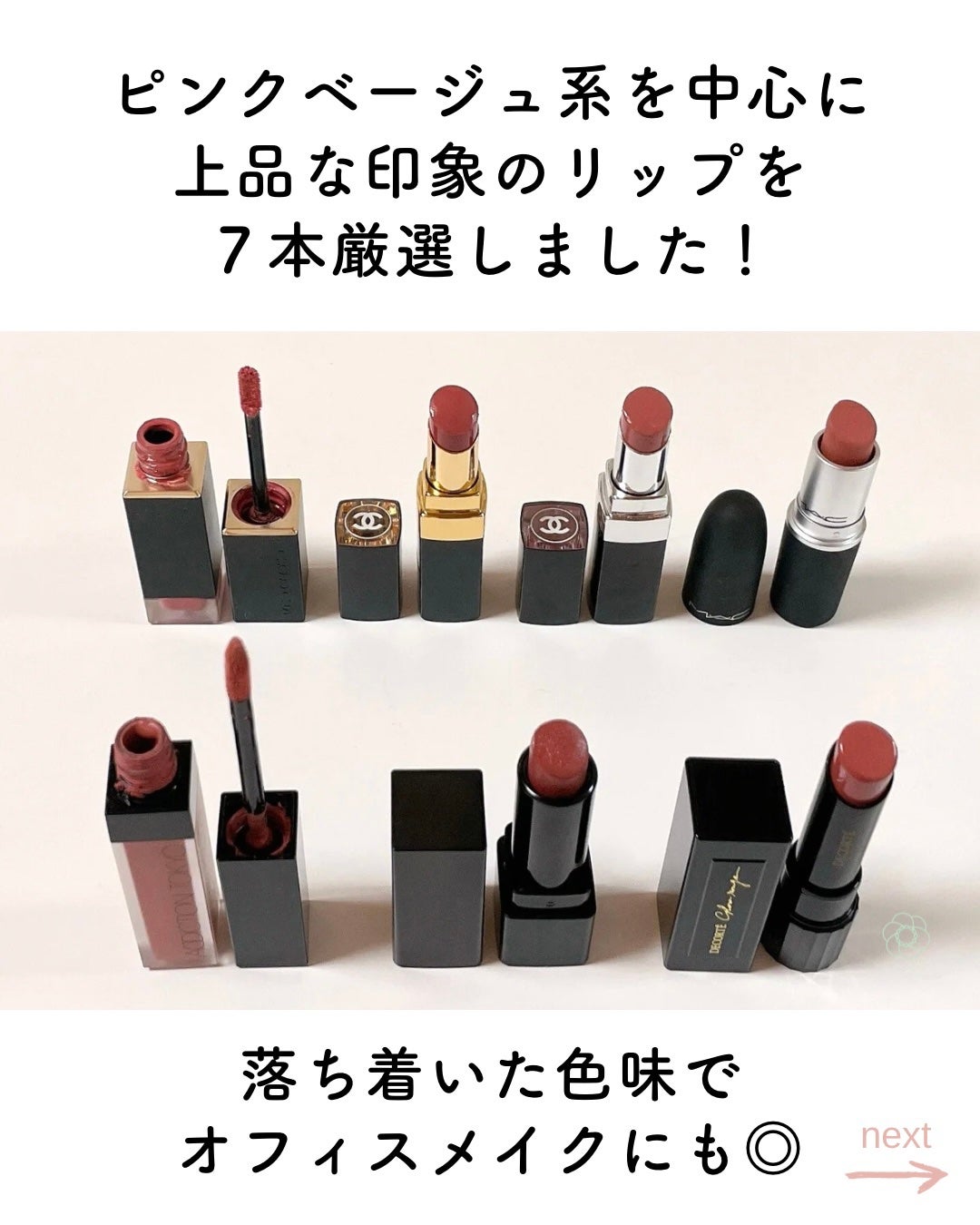 ディグニファイド リップス/Celvoke/口紅を使ったクチコミ(2枚目)