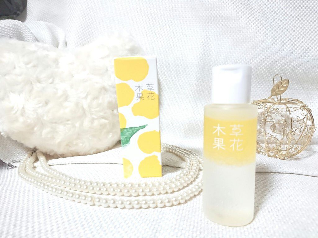 ゆずの恵み 美容オイル/草花木果/フェイスオイルを使ったクチコミ（1枚目）