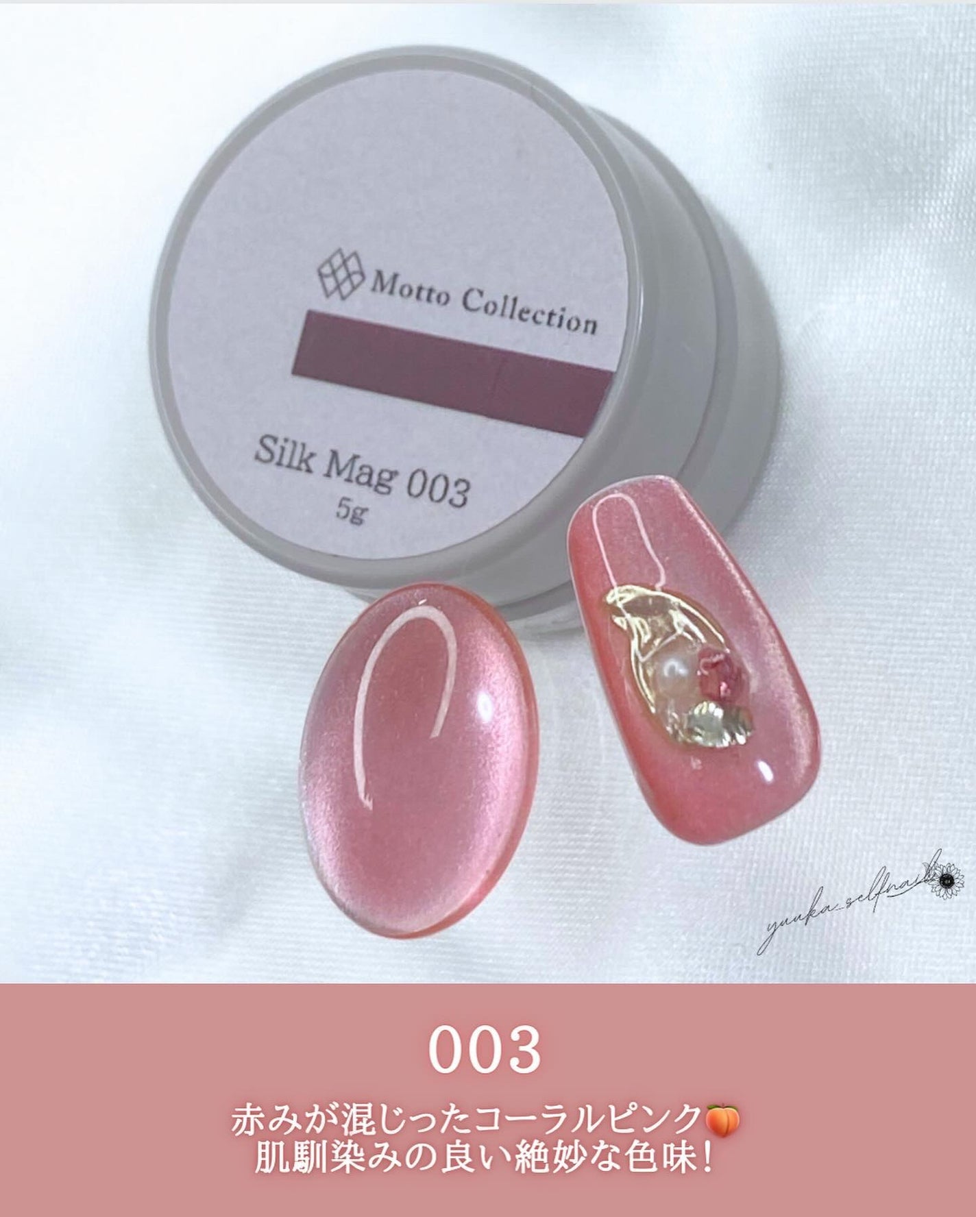 ゆうか🌻LIPSパートナー on LIPS 「silkmag 北海道在住の主婦セルフネイラーゆうか(@yuu..」(3枚目)