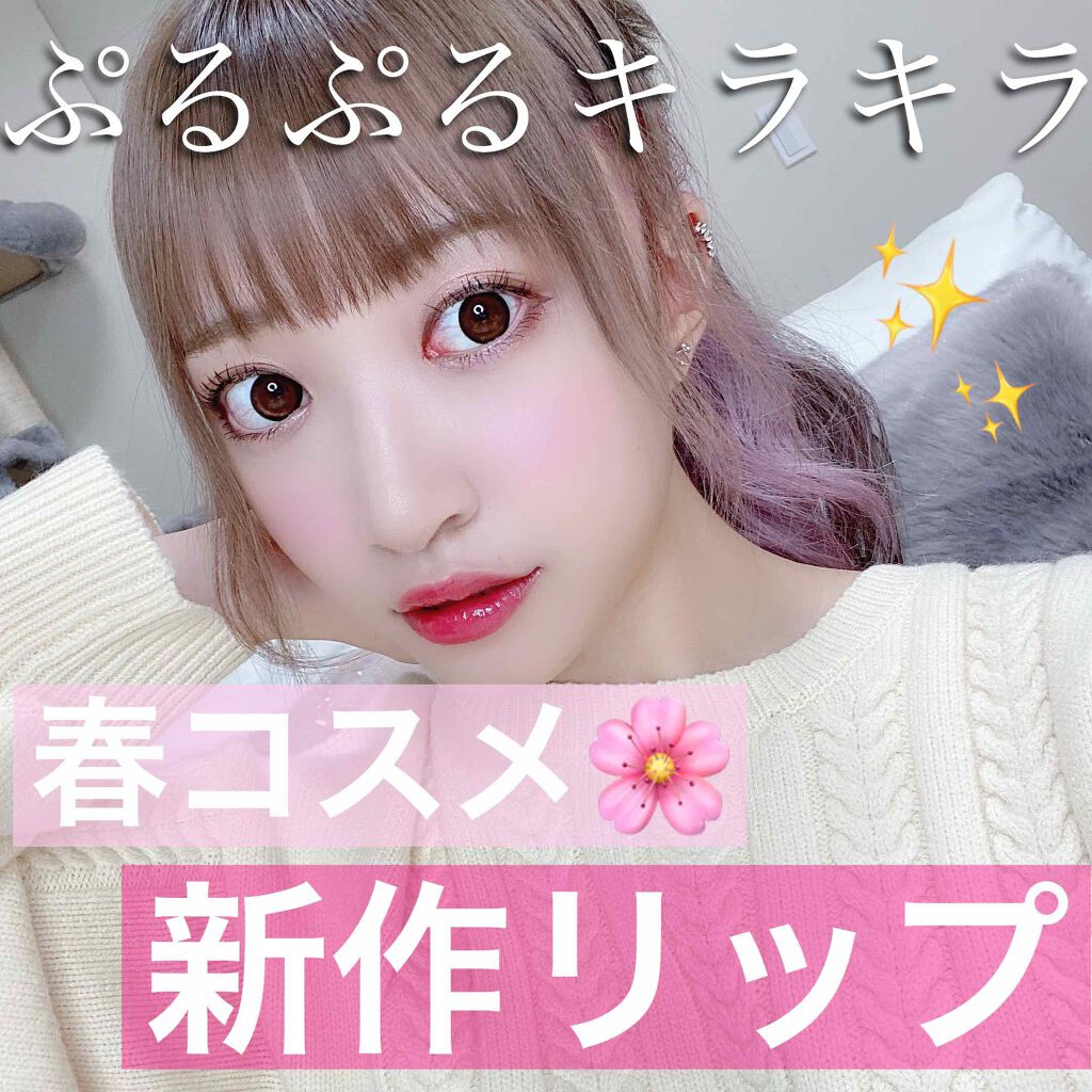 ニュアンスグロスオイル/excel/リップグロスを使ったクチコミ(1枚目)