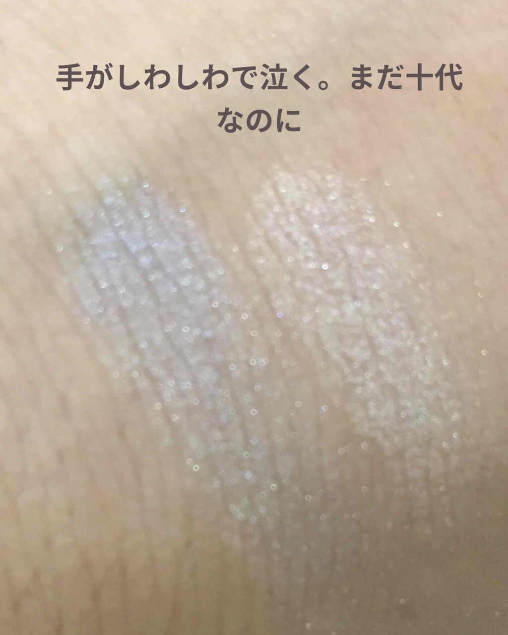 アイカラー/グレイシィ/アイシャドウパレットを使ったクチコミ(2枚目)