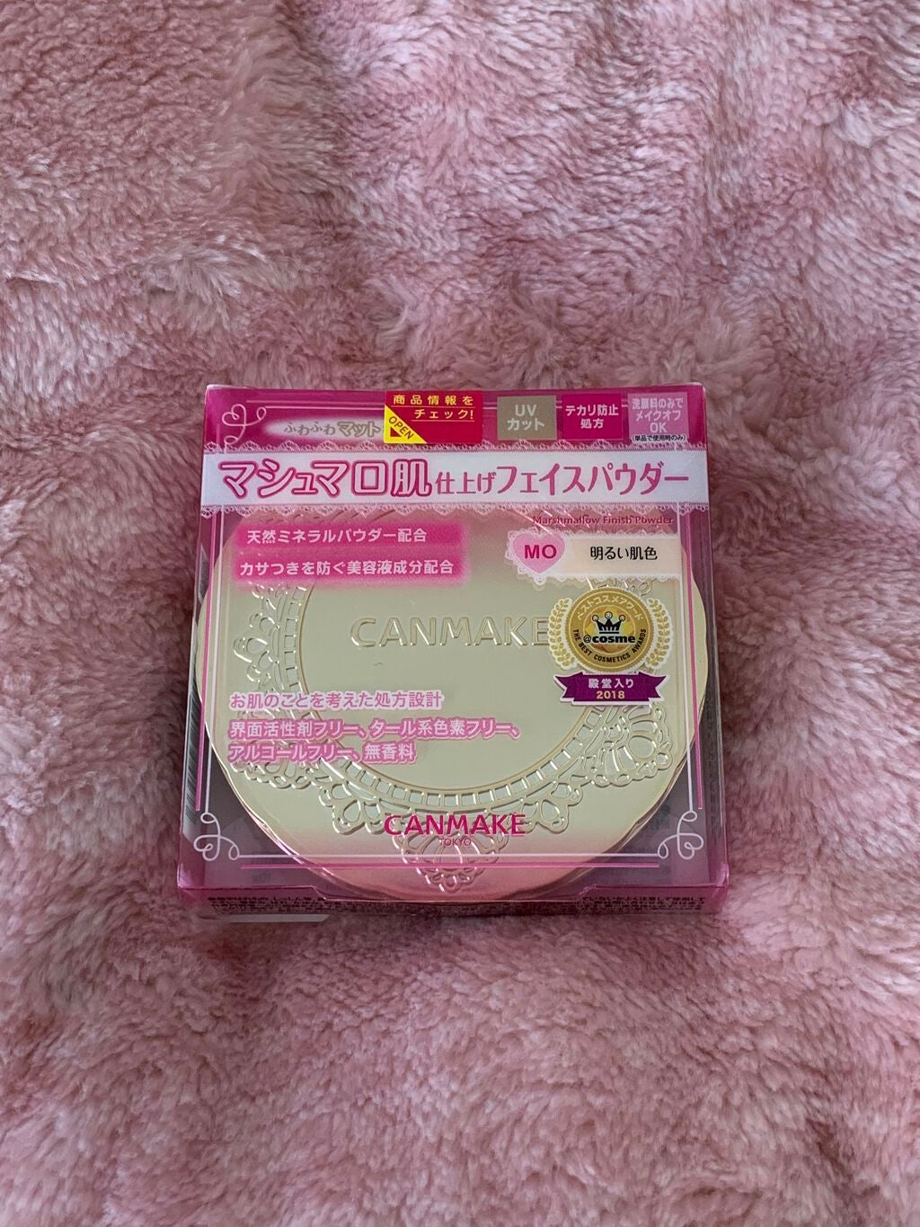 【旧品】マシュマロフィニッシュパウダー/キャンメイク/プレストパウダーを使ったクチコミ(1枚目)