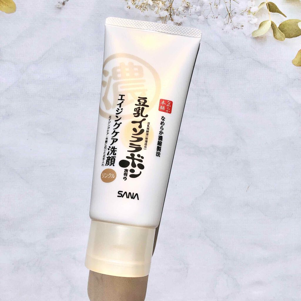 WRクレンジング洗顔 N/なめらか本舗/洗顔フォームを使ったクチコミ(1枚目)